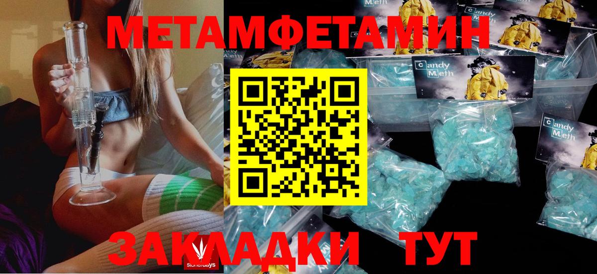 Amphetamine  Amphetamine 97%  Амфетамин  Гусиноозёрск  Вход с VPN 