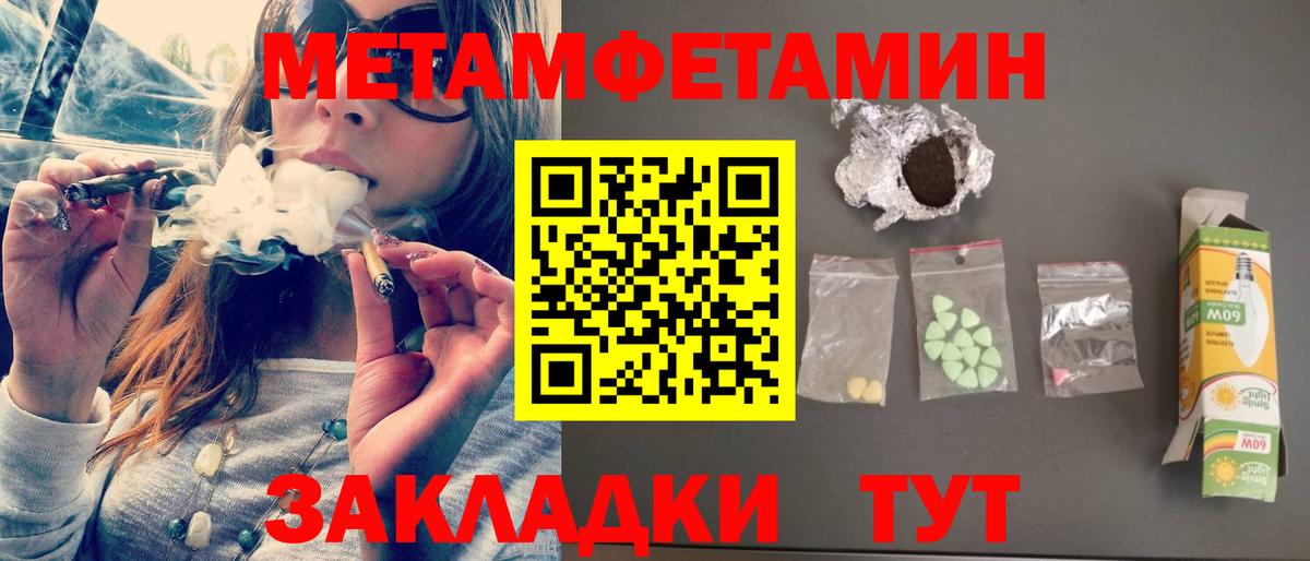 АМФ Premium Гусиноозёрск