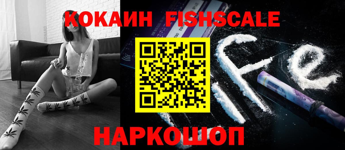 Гусиноозёрск  Кокаин Колумбийский  Вход с VPN 