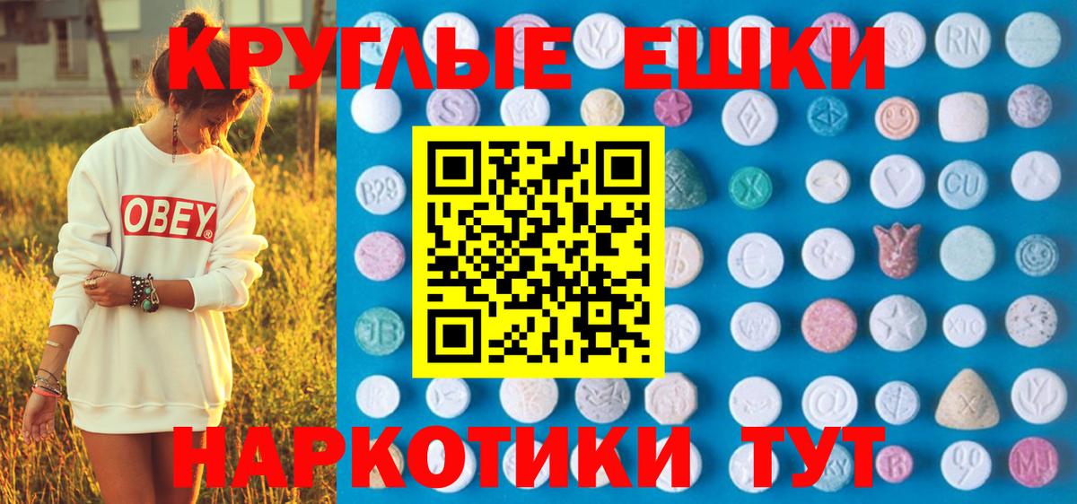 маркетплейс какой сайт  Экстази XTC  Вход с VPN  Экстази  Гусиноозёрск  Ecstasy 99% 