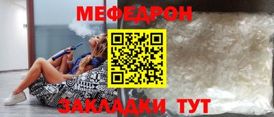 герыч Рузаевка
