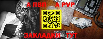 МДПВ Рыбинск