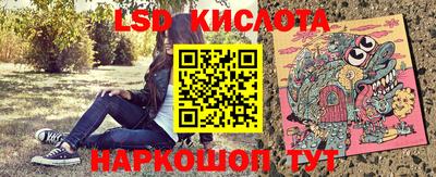 герыч Рузаевка