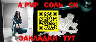 герыч Рузаевка