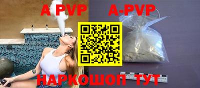 герыч Рузаевка