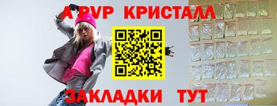 герыч Рязань