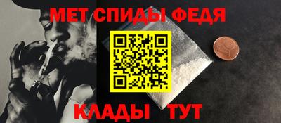 мяу мяу мука Северобайкальск
