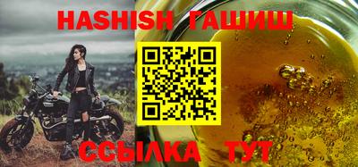 герыч Рузаевка