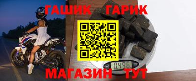 герыч Рузаевка