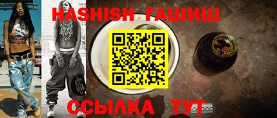 герыч Рязань