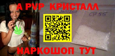 герыч Рузаевка