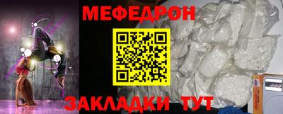 герыч Рузаевка