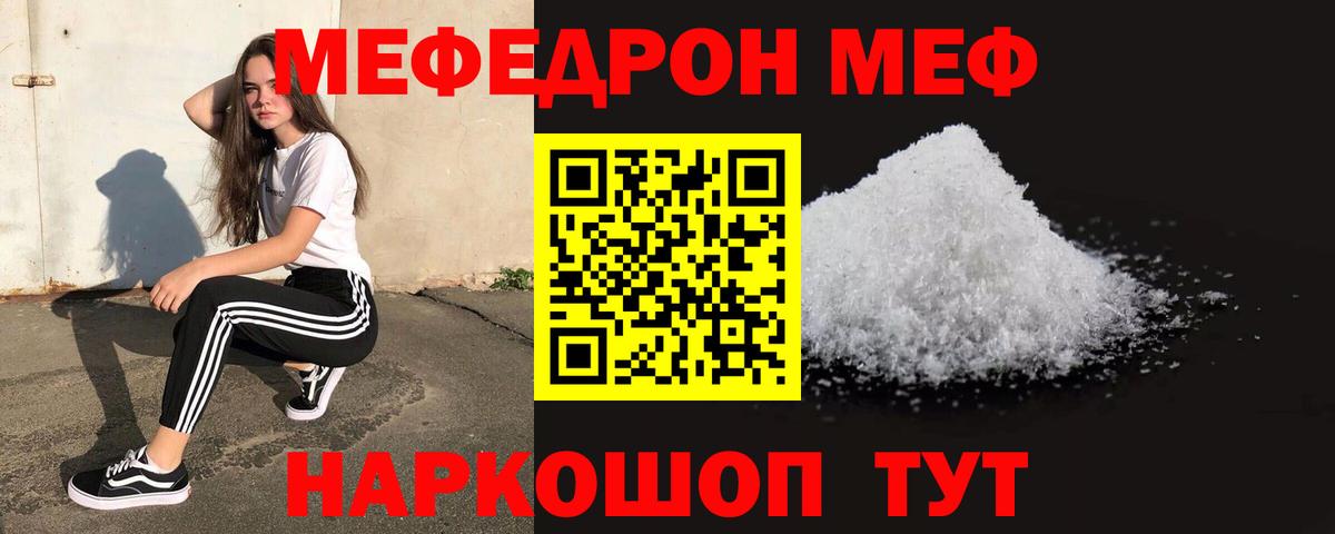 Кокаин  Гусиноозёрск  Экстази  A PVP СК кристаллы  Мефедрон   Кетамин  Вход с VPN  Гашиш 