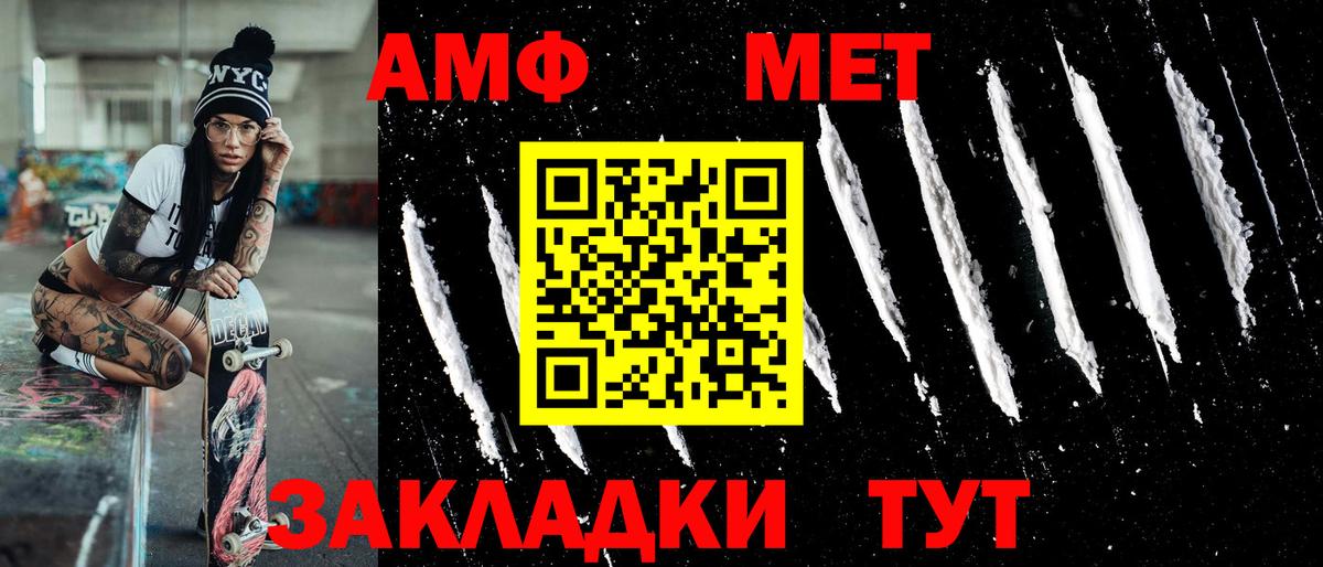 Первитин кристалл Гусиноозёрск
