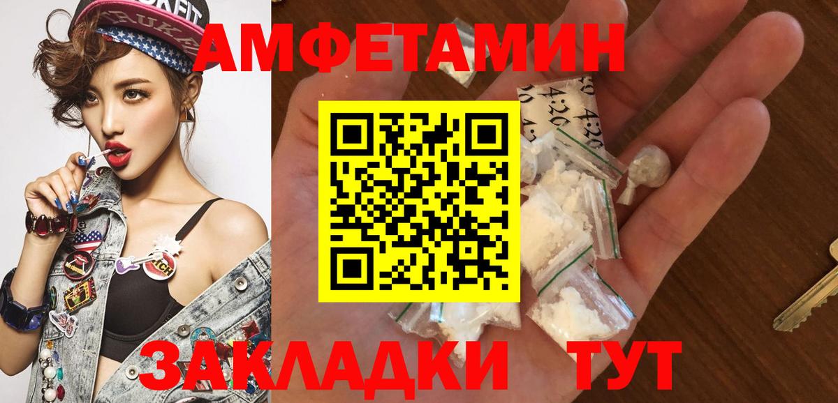 Гусиноозёрск  Первитин витя  Первитин витя  Вход с VPN 