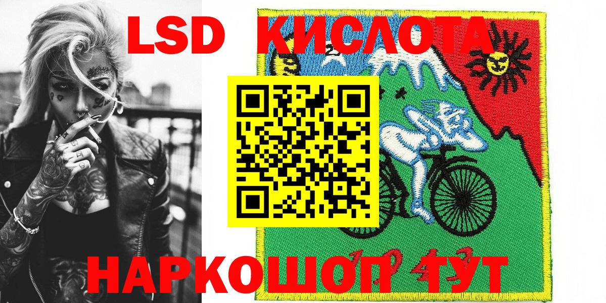 Марки NBOMe 1,5мг  Марки NBOMe  Гусиноозёрск  Вход с VPN 